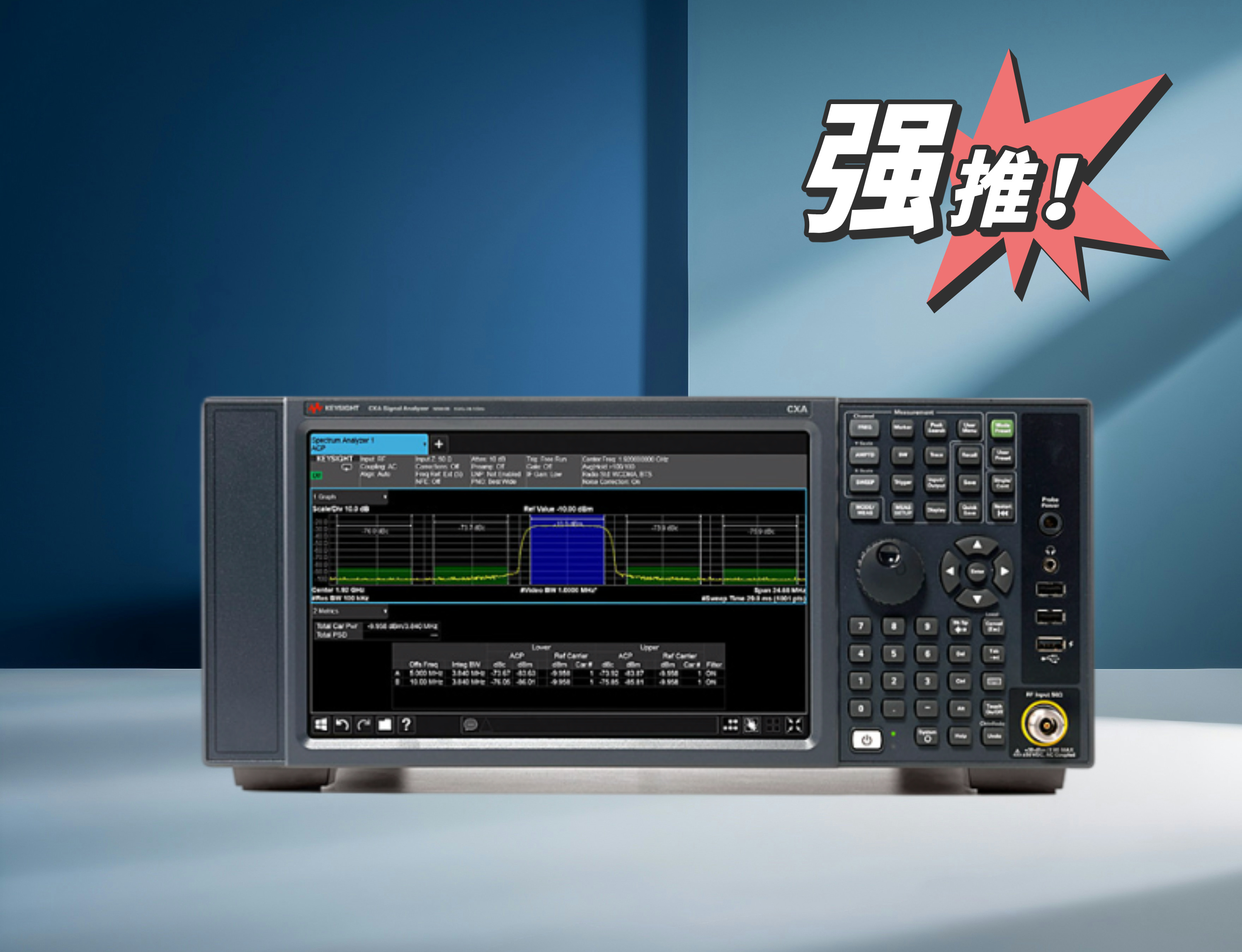 ?N9041B UXA信號分析儀