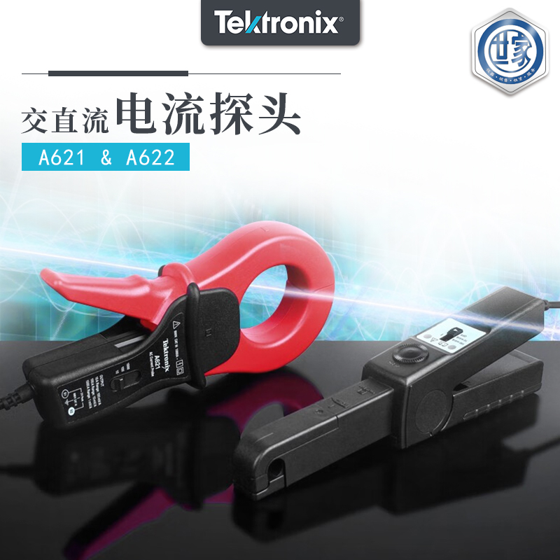 泰克 A621 和 A622 電流探頭：精準(zhǔn)電流測量的卓越之選