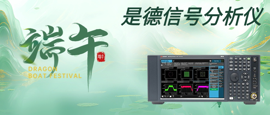 是德科技N9020B信號分析儀：無線測試領(lǐng)域的全能解決方案