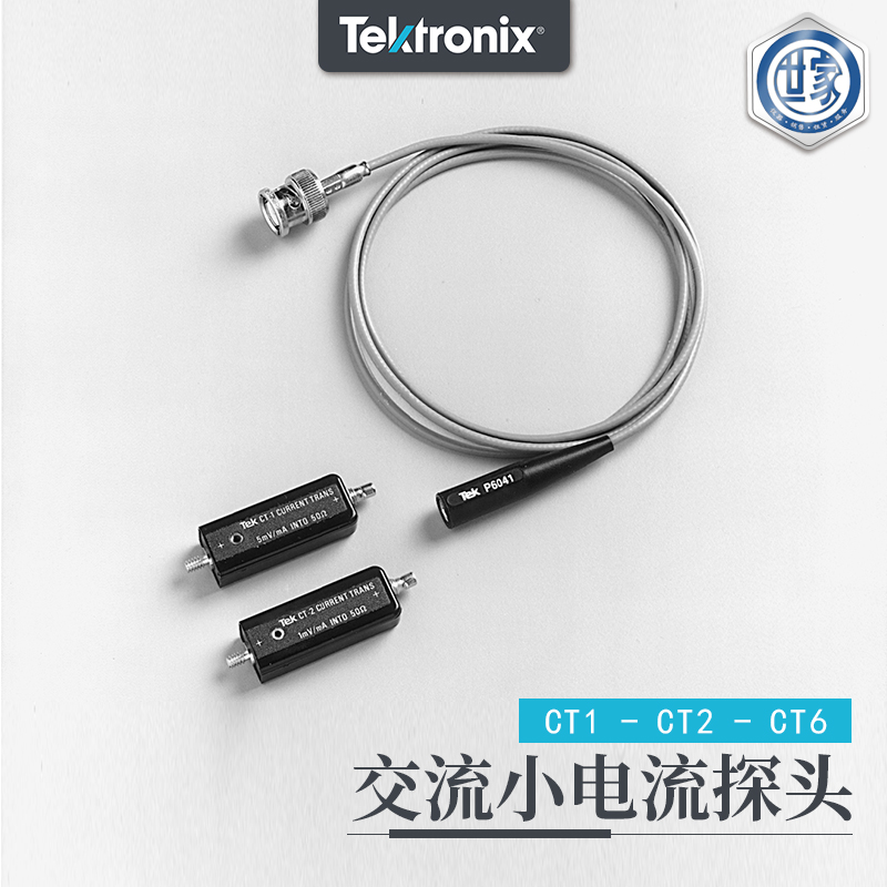 泰克Tektronix CT1、CT2、CT6 電流探頭：高性能測量的卓越之選